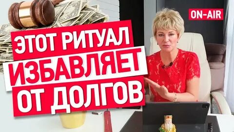 Как быстрее избавиться от кредитов