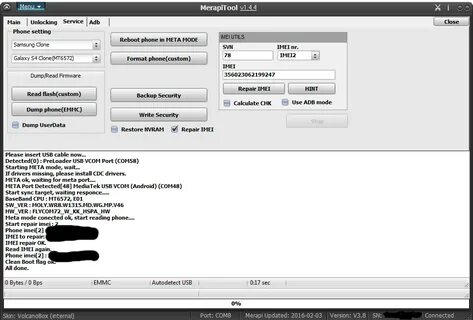 Выключить imei