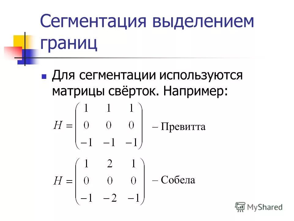 Матрица элементы матрицы определитель матрицы. Матрица вектор. Матрица это в биологии. Матрица математическая для чего нужна. Транспонирование матрицы тройная.