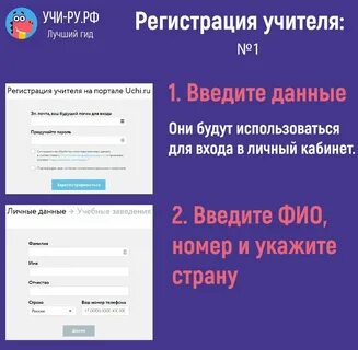 Класс войти без регистрации
