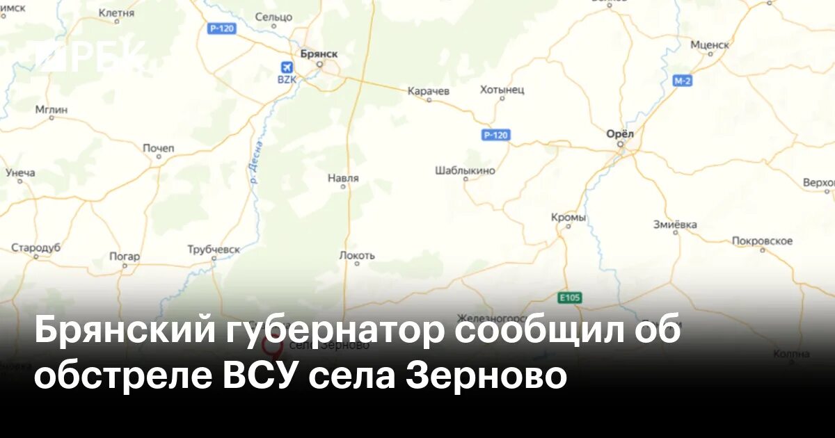 Погода зерново брянская область. Курковичи брянская область на карте. село зерново брянская область.