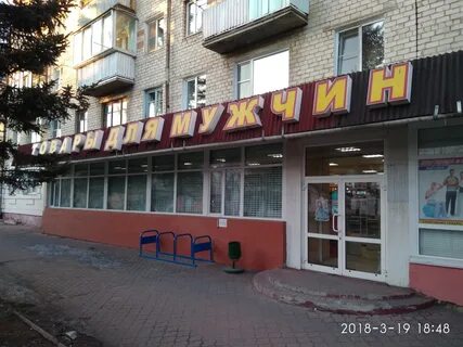 Шолом алейхема 44