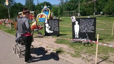 День исчезнувших городов