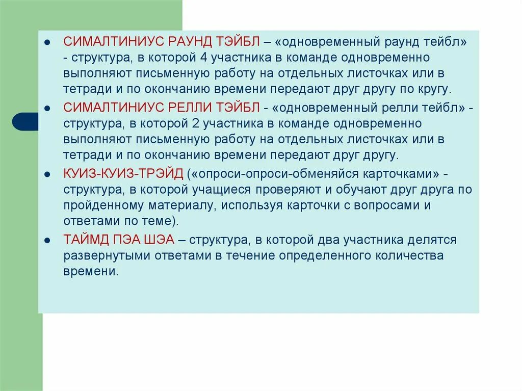 Активный отдых презентация. Тема активный отдых. Доклад на тему активный отдых на природе. Эту активные темы. Эту активные темы.