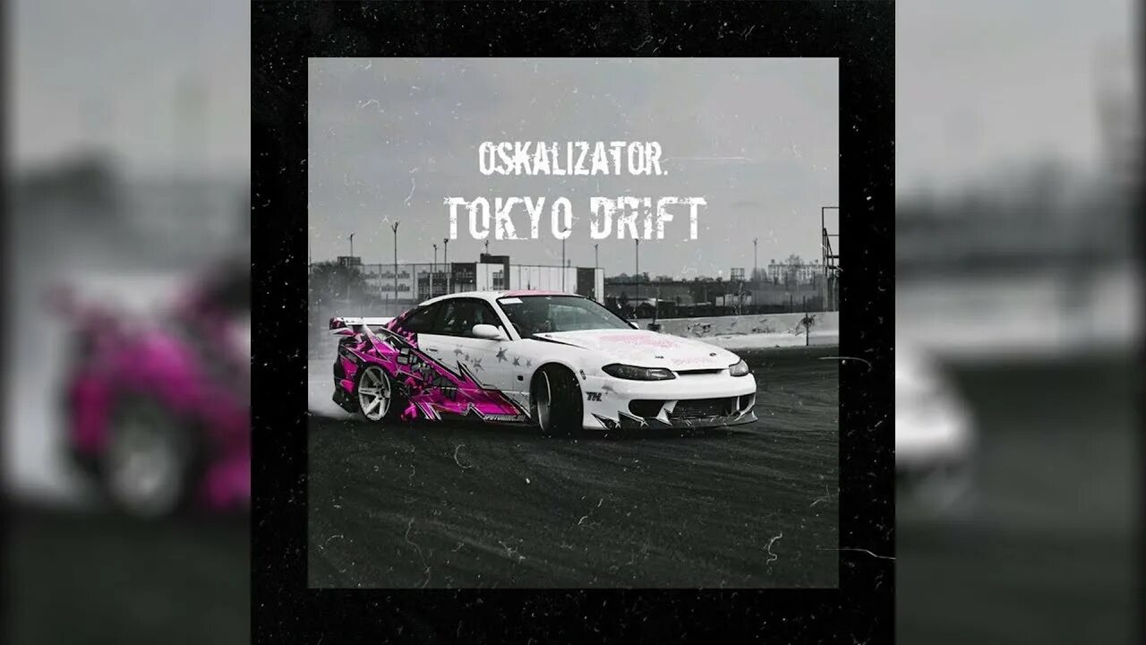 OSKALIZATOR Touge. Tokyo Drift Teriyaki Boyz. Tokyo Drift песня. Песня Токио дрифт ремикс.