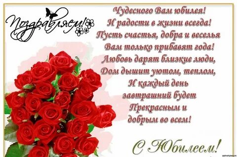 Поздравление по ролям с днем рождения женщине