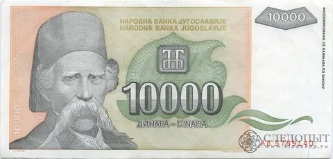 1 января 10000 года