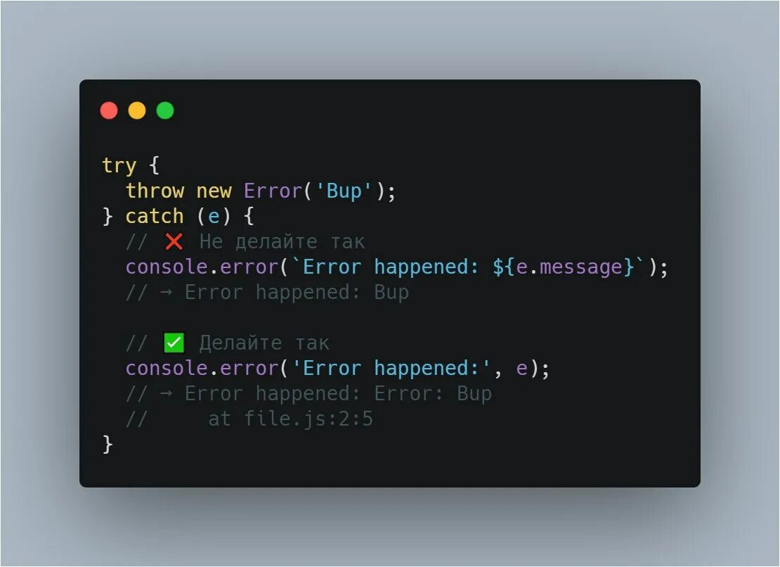 Error Console. Closure scope in JAVASCRIPT. What is scope in js. Closure js фото. Closing script