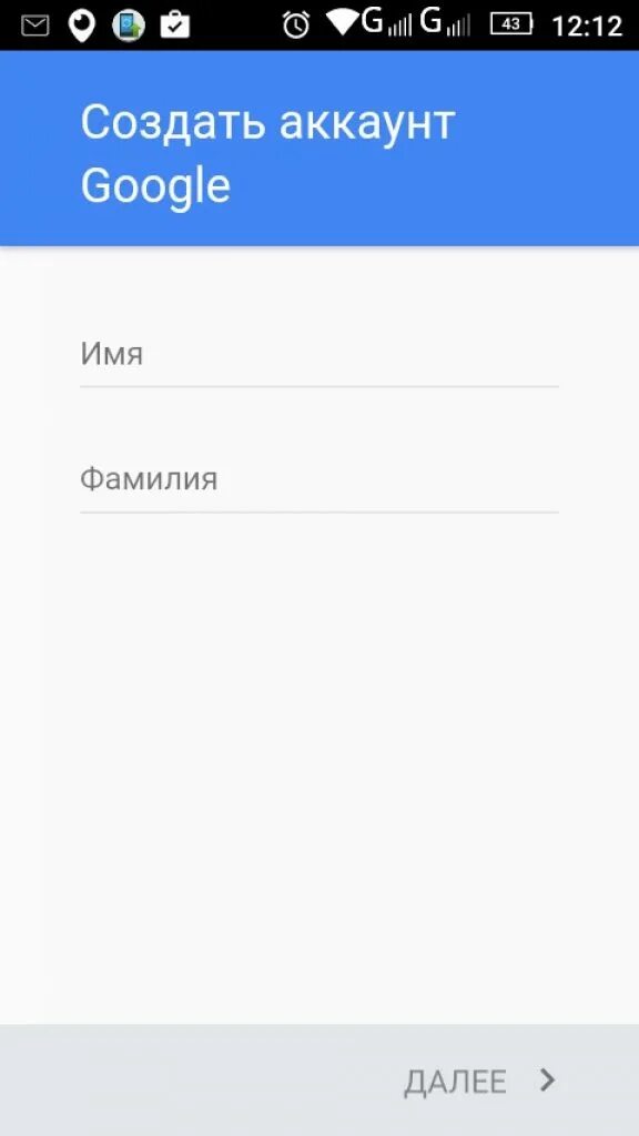 Как сделать емайл на телефоне. Сделать электронную почту на телефоне бесплатно на андроид. создать электронную почту на телефоне бесплатно. сделать электронную почту на телефоне. как создать email на телефоне андроид.
