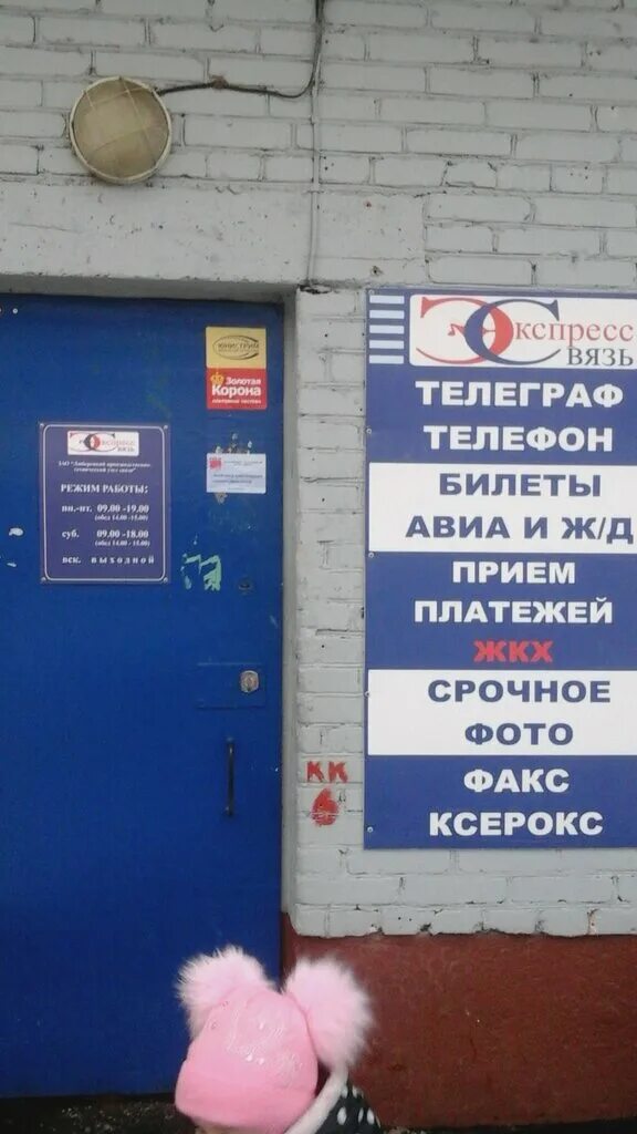 Люберцы улица красногорская дом 21. Люберецкий пкц. 65 микрорайон люберцы. 22в. Инициативная улица 13 люберцы.