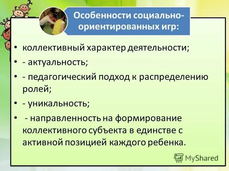 характеристики деятельности человека. коллективный характер деятельности человека. характер деятельности человека. особенности деятельности человека. отличия деятельности человека от поведения животных.