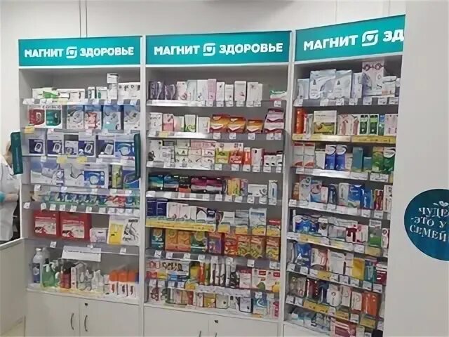 Аптека найти дешевле
