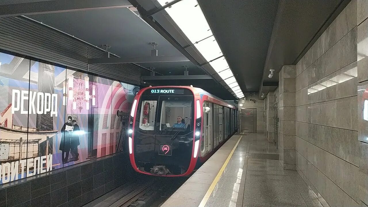 Метро 25 октября. Метро 25 октября