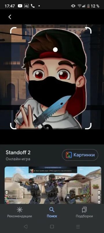 Стендофф требования. Шаблоны Standoff 2. Трафарет игры Standoff 2. Создатель стендофф2. Когда создали стандофф.