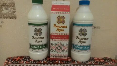 Вакансия золотые луга