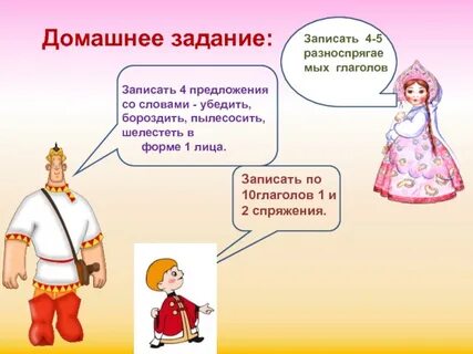 Как пишется слово убедят