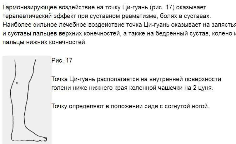 Массаж при лимфостазе конечностей
