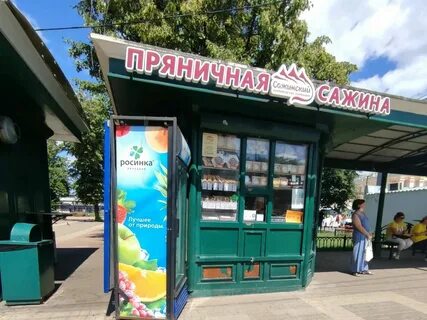 Кольцовский рынок воронеж адрес
