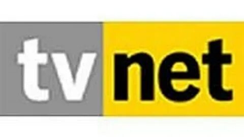 Актуален net