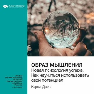 Нова психология