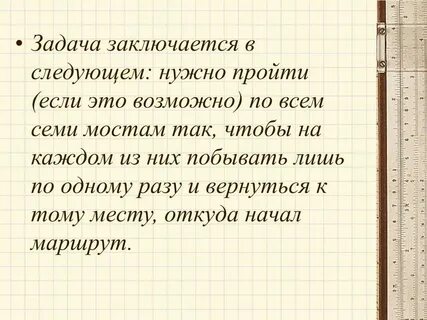Наша задача это раааааазными