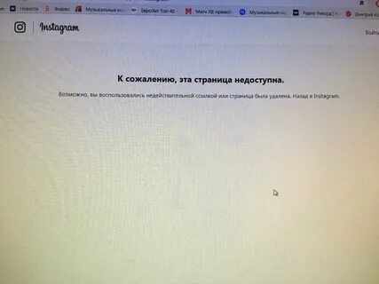 Возможно недоступна