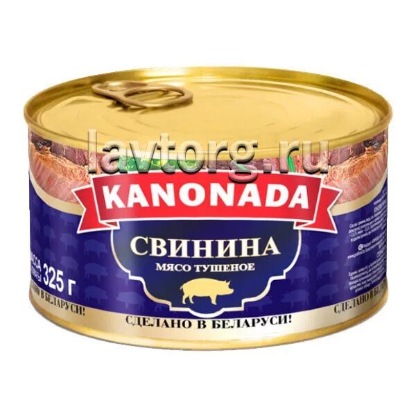 Канонада значение. Канонада значение. Канонада картинка. Только бы не было войны. Канонада значение.