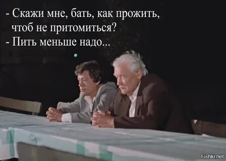 Читать жизнь прожить