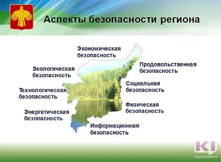 Иб коми
