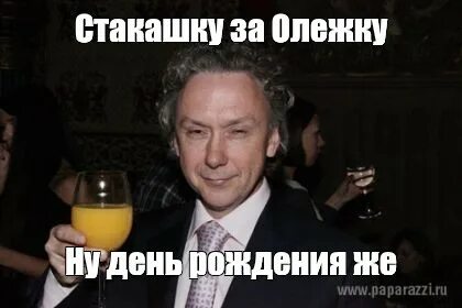Ну днем 3 5
