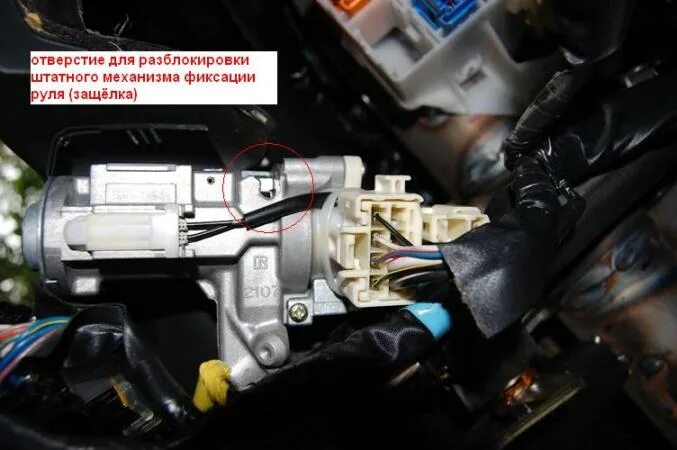 Как снять блокировку руля тойота Снимаем руль. Снимаем торпеду. Chaser JZX100 фотоотчет