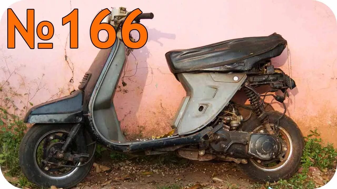 Не заводиться honda dio. Хонда дио Старая. Мопед Хонда дио старый. Хонда дио старенькая. Скутер Hyundai Dio в плохом состоянии.