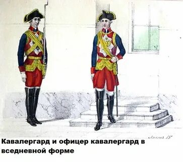 Пушкинская форма
