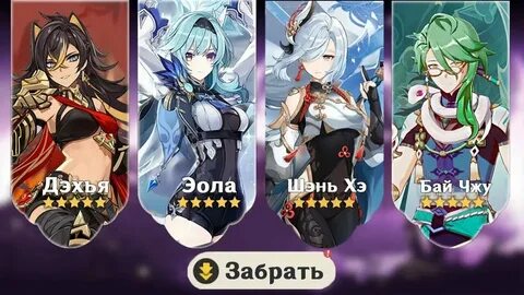 Когда будет обновление 5.1
