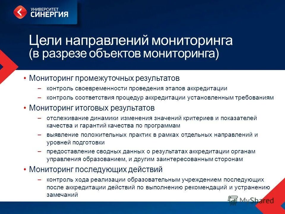 Оценка качества дополнительных профессиональных программ. Оценка качества дополнительных профессиональных программ