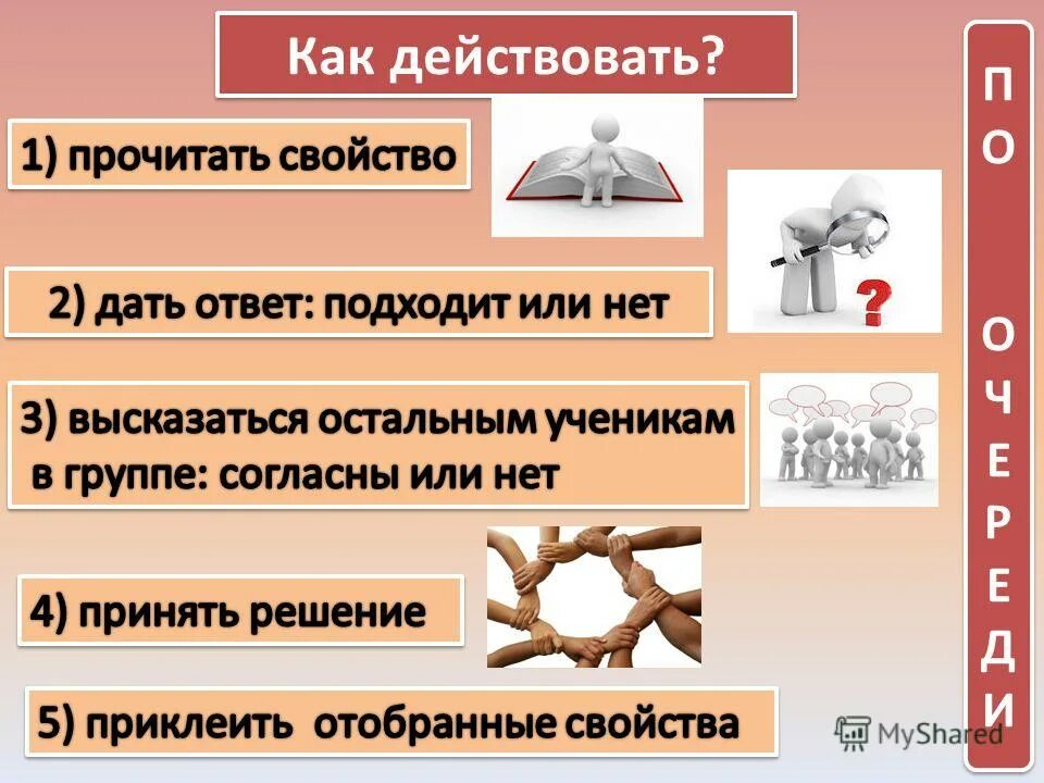 Как найти подходящий ответ. Ответы яндекс маркет. Давай поиграем в викторину. Политика конфиденциальности на сайте где разместить. Яндекс вопросы.