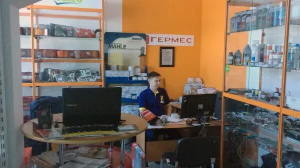 Сто авто гермес. Строительный магазин гермес барнаул. Гермес кострома. Гермес запчасти. Гермес автозапчасти.
