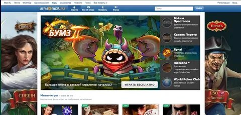 Ответы маил игры