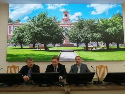 Время конференции