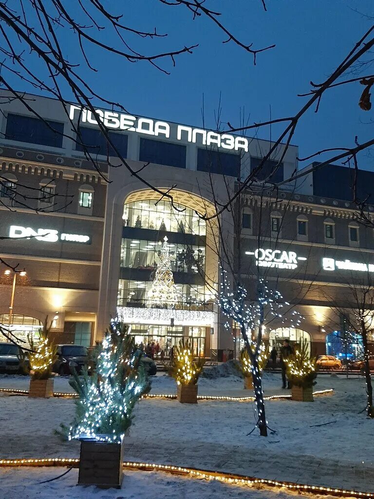 Победа плаза парковка. Роял плаза рахова. Плаза саратовское ш 52 1. Кафе плаза балаково. Ресторан берег балаково.