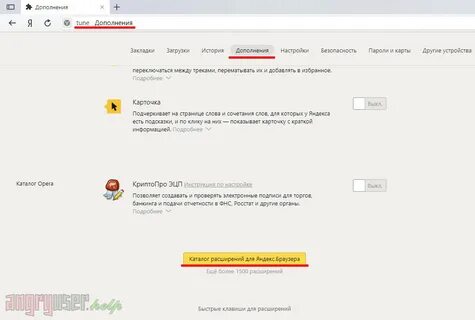 Пропали кнопки в яндексе браузере