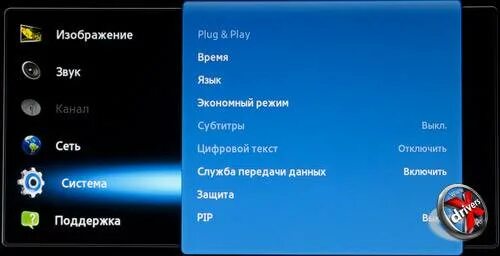Как убрать субтитры на канале. Субтитры телевизор samsung. как отключить титры на телевизоре. как отключить субтитры на самсунге. как отключить субтитры на телевизоре.