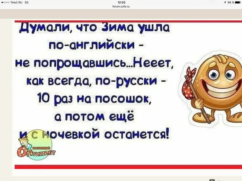 Уходить по английски это как