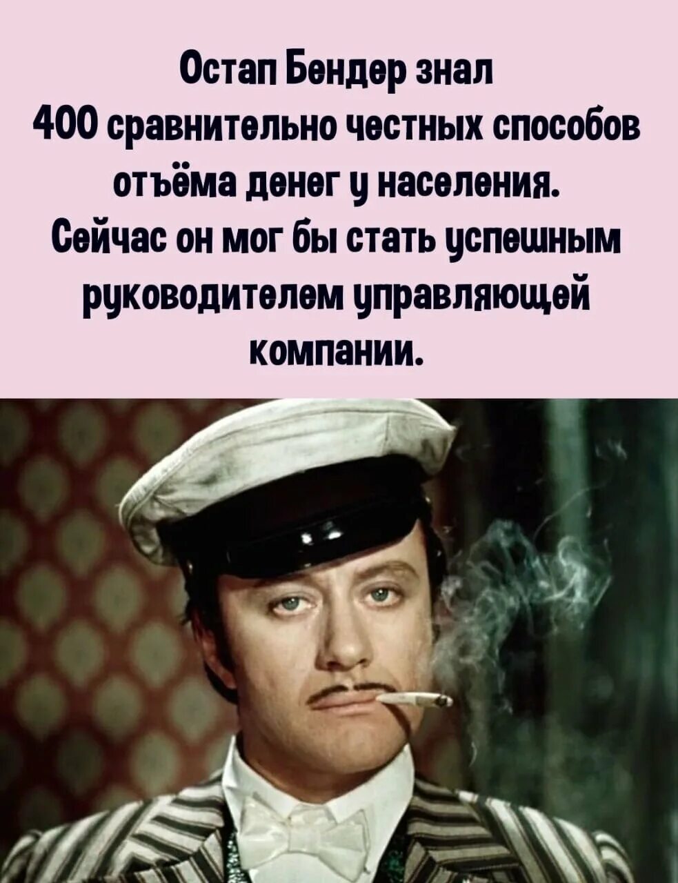 Робот бендер цитаты. Цитаты бендера. Цитаты бендера. Бендер футурама цитаты. Бендер цитаты.