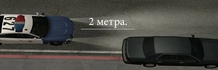Трафик стоп рп. Трафик стоп самп. 10-66 самп. трафик стоп 10-55. 10-55 самп.