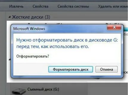 Карта памяти ошибка форматирования