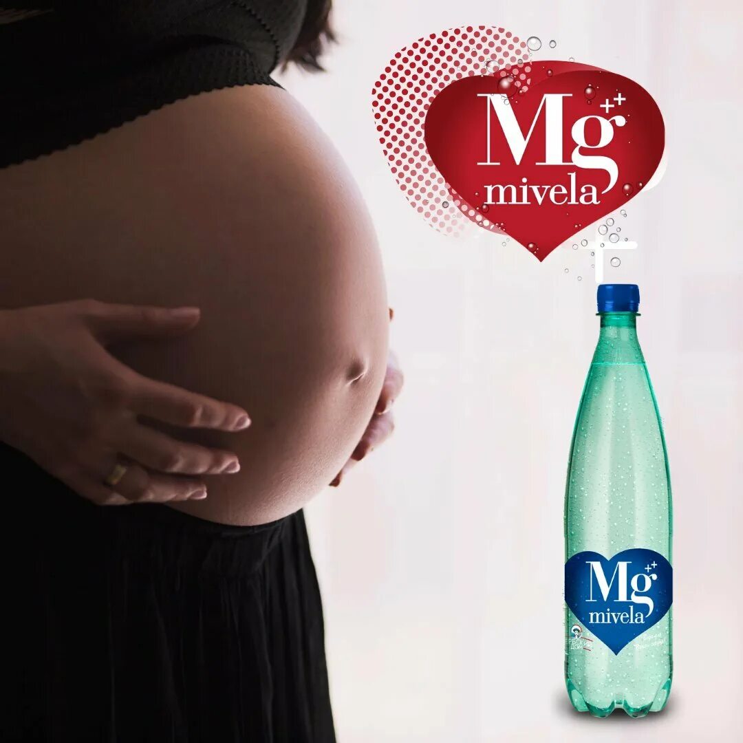Магний и беременность. Магний при беременности. Магний для беременн. Magnesium для беременных.