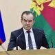 Глава ильского. Глава ильского