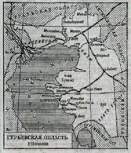 Гурьевская область казахская сср. Гурьев город на карте. Гурьев город на карте. Гурьев город на карте. Карта казахстана атырауская область.