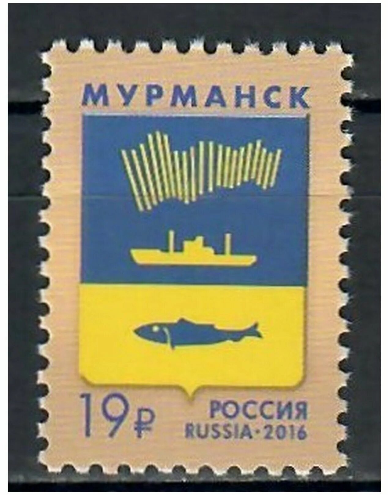 Мурманск символ города. Мурманск символ города. Герб города мурманск. Мурманск город герой герб. Герб мурманска 2004.